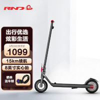 RND 电动滑板车 F14 8英寸大轮