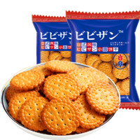 bi bi zan 比比赞 日式小圆饼干 1000g