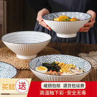 曼达尼 日式斗笠创意大号面碗家用手绘网红碗具陶瓷汤碗牛肉拉面碗