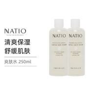 NATIO 娜迪奥 洋甘菊玫瑰爽肤水女化