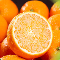 XIANGUOLAN 鲜菓篮 橙子脐橙水果甜橙子 脐橙9斤装