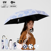 obsu 小巧防晒防紫外线太阳伞遮阳雨伞五折六折晴雨两用upf50+ 夏紫 五折扁头