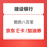 今日好券|4.1上新：京东极速9.9减3元券！京喜满10减5券！PLUS免费领碎屏险！