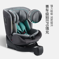 YANXUAN 網易嚴選 360°可旋轉，兒童汽車安全座椅 0-12歲
