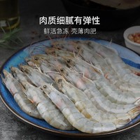 YANXUAN 网易严选 鲜甜海味，深海大虾 200g