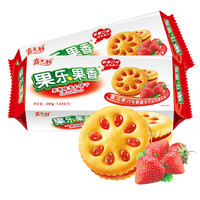 嘉士利 果乐果香  休闲零食饼干早餐食品果酱夹心饼干草莓味205g/袋