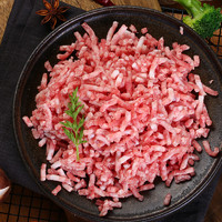湘村黑猪 供港猪肉馅500g*3袋(70%瘦肉)有机饲养 黑猪肉饺子馅