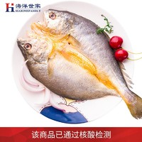 MARINEFAMILY 海洋世家 黄花鱼1kg