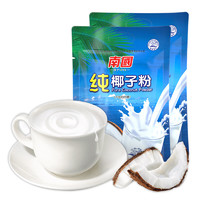 88VIP：Nanguo 南國 海南特產純椰子粉160g×2袋裝椰奶速溶沖飲