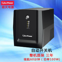 CYBERPOWER 硕天ups电脑不间断电 压器UT1500 900W