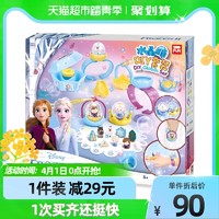100FUN 冰雪奇缘DIY制作水晶球手镯项链3-8岁女孩玩具儿童礼物手工
