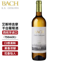 BACH 巴赫 倍贺   西班牙进口 艾斯特吉摩干白葡萄酒750ml单瓶装