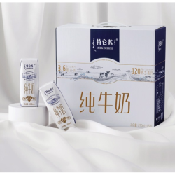 特仑苏纯牛奶组合装250ml16包2提送礼推荐