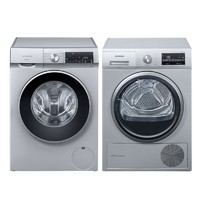 SIEMENS 西門子 洗烘套裝 滾筒變頻洗衣機熱泵烘干機WG54A1A80W+WT47W5681W
