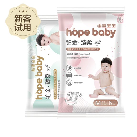 Hopebaby 希望宝宝 拉拉裤试用装 6片