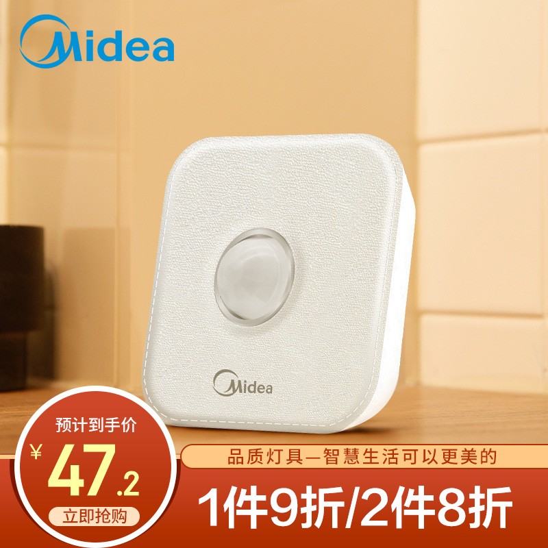 durationpower久量dp0703多功能应急灯