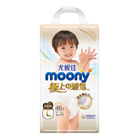 moony 極上通氣系列 拉拉褲 L46片