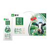 MENGNIU 蒙牛 精选牧场牛奶全脂灭菌乳利乐苗条装 250ml*10盒*2箱