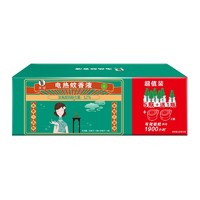 88VIP、小编帮你省1元：李字 无香无味电热蚊香液32ml*5+20ml*1+2加热器1920小时