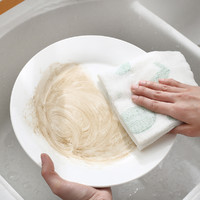 大莞家 6条装加厚木浆棉洗碗布擦桌子抹布吸水不掉毛厨房清洁不粘油抹布