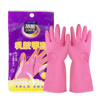 洁能 大号乳胶防护手套 厨房橡胶手套加厚家用防水手套耐磨耐用JN6592