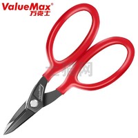 ValueMax 萬克士 V015002 7寸日式多功能品質鋼剪刀鐵皮剪 硬度可達52-62度