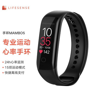 Lifesense 乐心 mambo5 智能手环 黑色