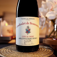 法国隆河cotes du rhone 博卡斯特尔古德莱红葡萄酒Beaucastel 2019原瓶进口 古德莱2019