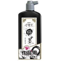 BAOX 暴享 WF40 中浓书画墨汁 500ml