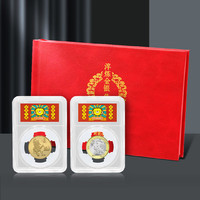 小米有品 2010年虎年生肖紀念幣+2022年虎年生肖紀念幣2枚套裝