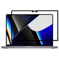 VOKAMO MacBook Pro14 M1芯片版 防蓝光PET膜