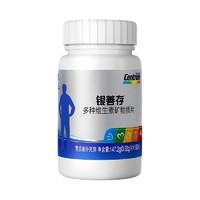 Centrum 善存 禮盒裝 銀善存中老年男女士 煙酰胺鈣鐵鋅 320片