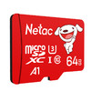 Netac 朗科 JOY Micro-SD存儲卡 64GB（UHS-I、U3、A1）