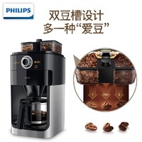 PHILIPS 飞利浦 HD7762/00 全自动咖啡机 流光银