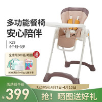 Pouch 帛琦 寶寶餐椅 便攜式可折疊嬰兒餐桌椅 多檔調節 可坐可躺 K29綠色