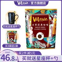 维菈薇马来西亚进口三合一经典咖啡速溶提神白咖啡条装冷萃咖啡粉