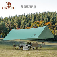 CAMEL 骆驼 天幕 1J32263960 流沙金 400*292