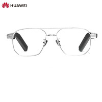 HUAWEI 華為 X Gentle Monster Eyewear SMART SAILOR-02 智能眼鏡
