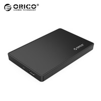 ORICO 奧?？?2588us3移動硬盤盒子usb3.0筆記本2.5寸固態SSD串口通用硬盤盒金屬