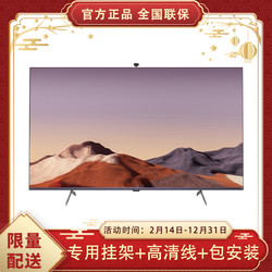 创维65q41pro参数,创维55g650pro参数 skyworth创维65q41pro5575英寸4k超清全面屏ai画质智能电视