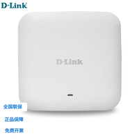 友讯(D-LINK)DI-860WP 企业级wifi无线AP接入点POE供电替代DWL-2600AP
