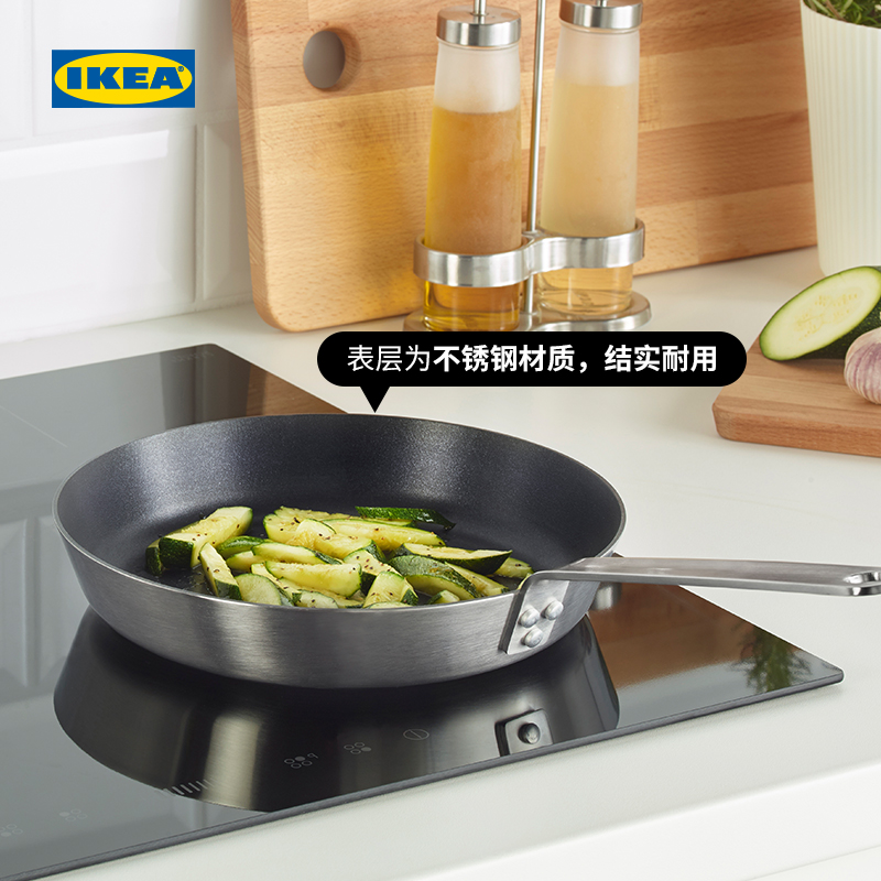 IKEA宜家IKEA365+煎锅24/28/32厘米不锈钢/不粘涂层
