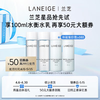 LANEIGE 兰芝 保湿修护睡眠唇膜体验装*5