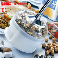 bamix 瑞士bamix均质机料理机手持辅食机研磨棒打粉绞碎配件盒子研磨盒
