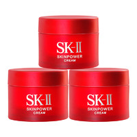 小编帮你省1元、88VIP：SK-II 大红瓶面霜赋能焕采精华霜15g*3瓶 滋润型