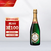 法国进口 汉凯 （Henkell ）阿尔弗雷德格拉蒂安天堂香槟750ml 单瓶装 白葡萄酒红酒