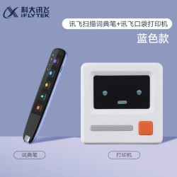 iflytek科大讯飞s10词典笔晴空蓝xfpt01口袋打印机