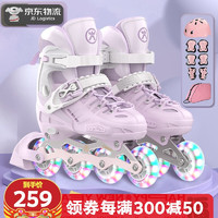 SWAY 斯威 轮滑鞋儿童溜冰鞋 莫紫八轮全闪+专业头盔护具套装