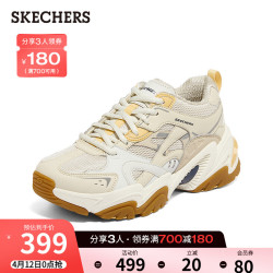 skechers斯凯奇休闲鞋机甲鞋老爹鞋896047女款自然色nat38