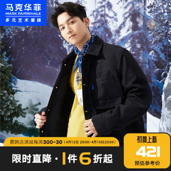 当前位置:>首页>服饰鞋包>男装>男上装>markfairwhale/马克华菲男上装
